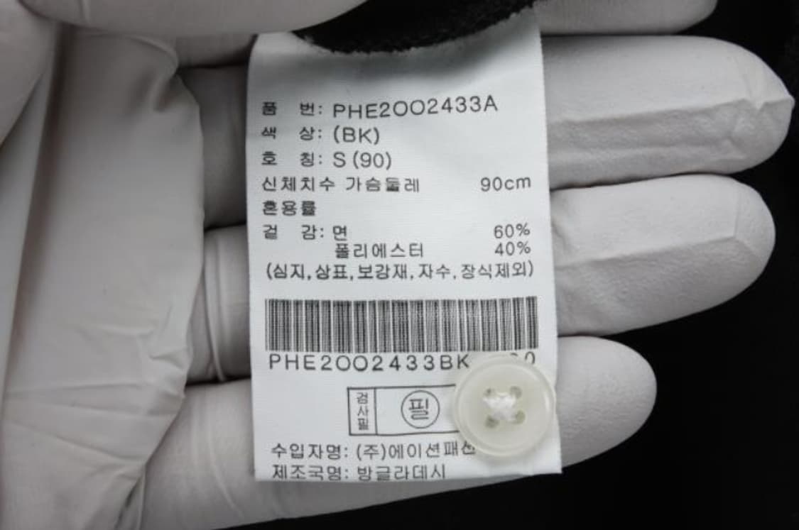 폴햄 원피스 상품이미지6