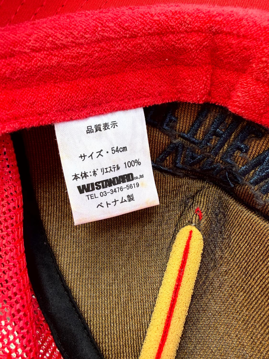Vans Off The Wall Mesh Trucker Hat 상품이미지6