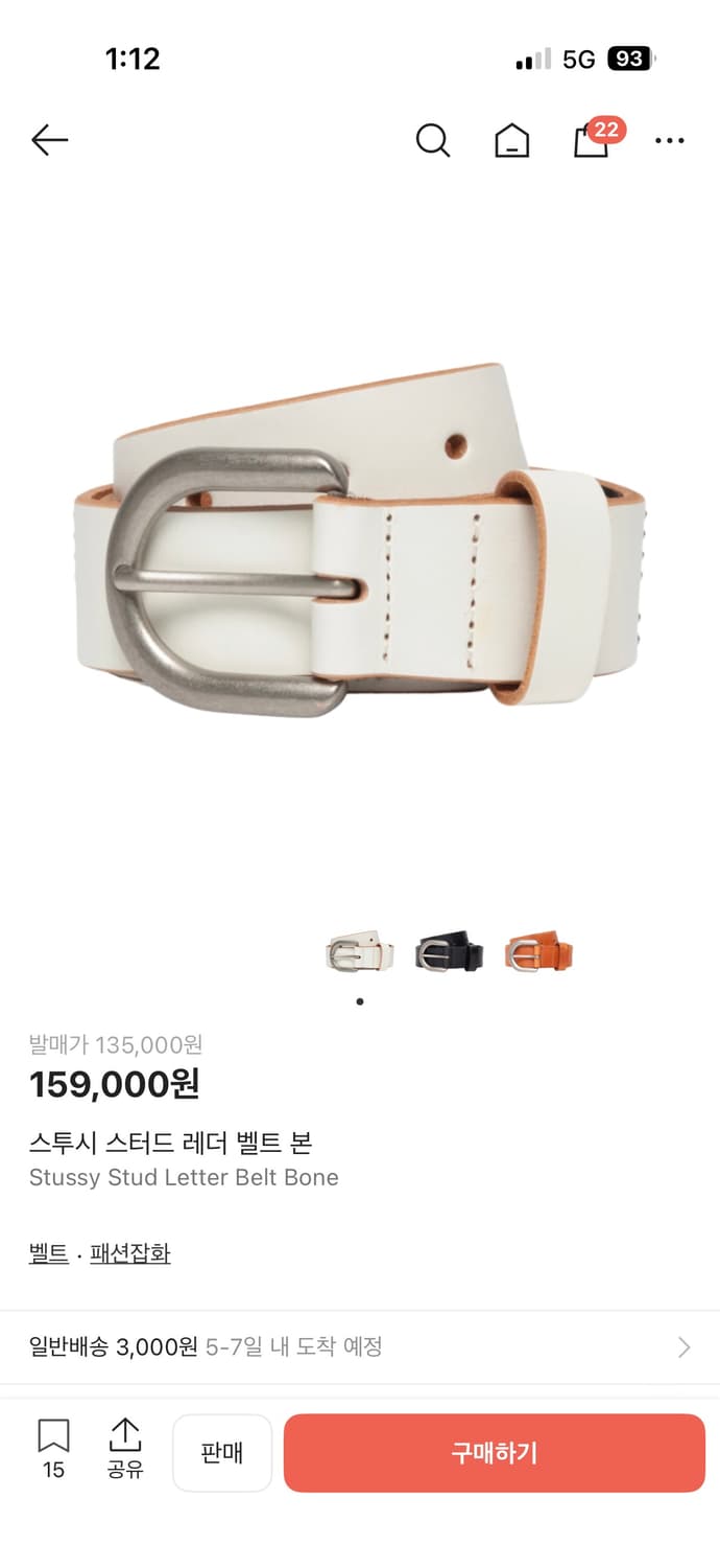 스투시 스터드 레더 벨트 본 L/XL 상품이미지3