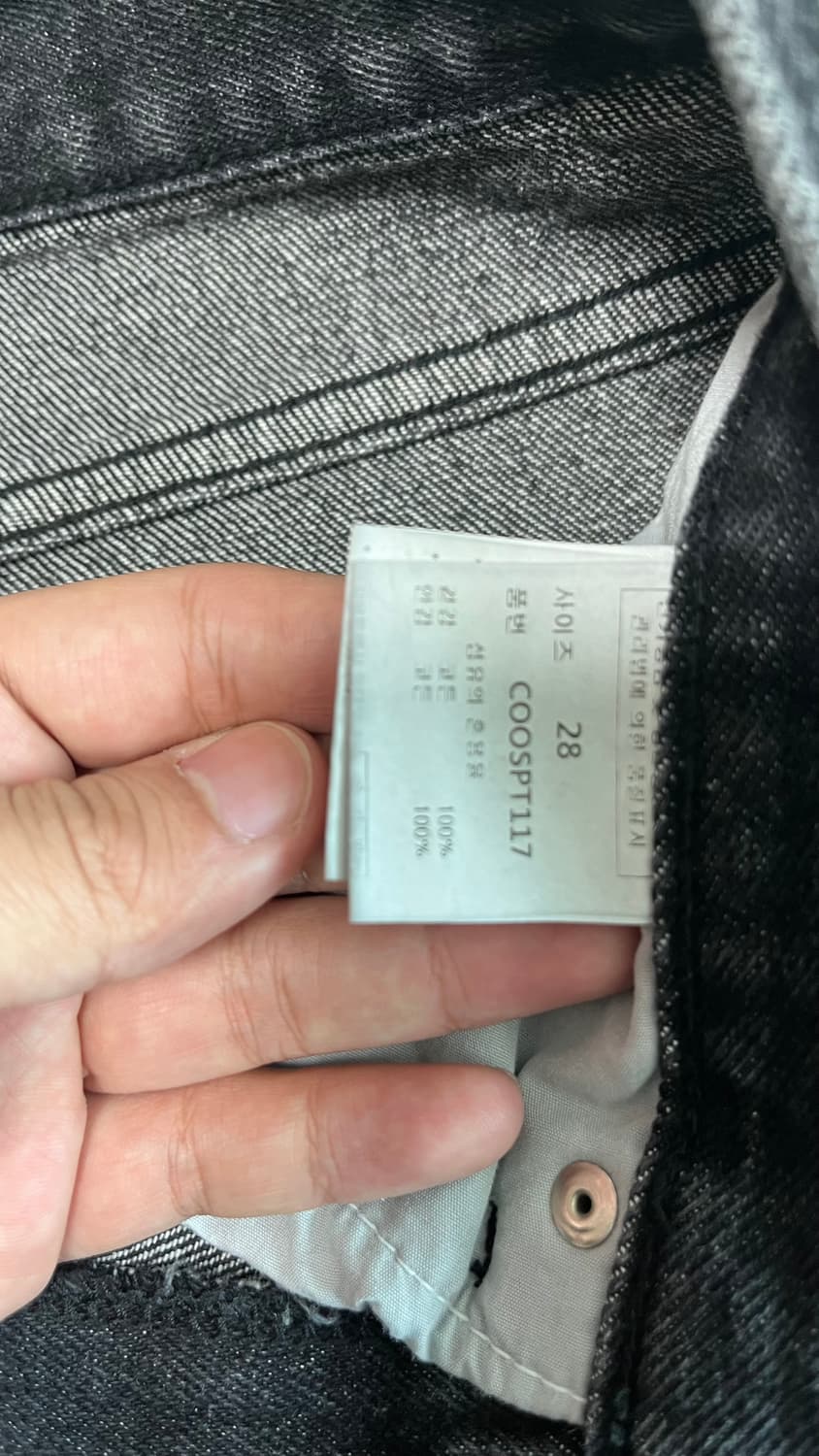 costume a'clock 블랙 진 28 상품이미지3