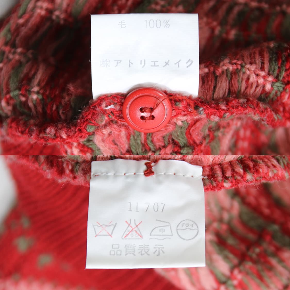 ATELIER MEIKU 울 패턴 후드 니트 자켓 (여성용 11) 상품이미지7