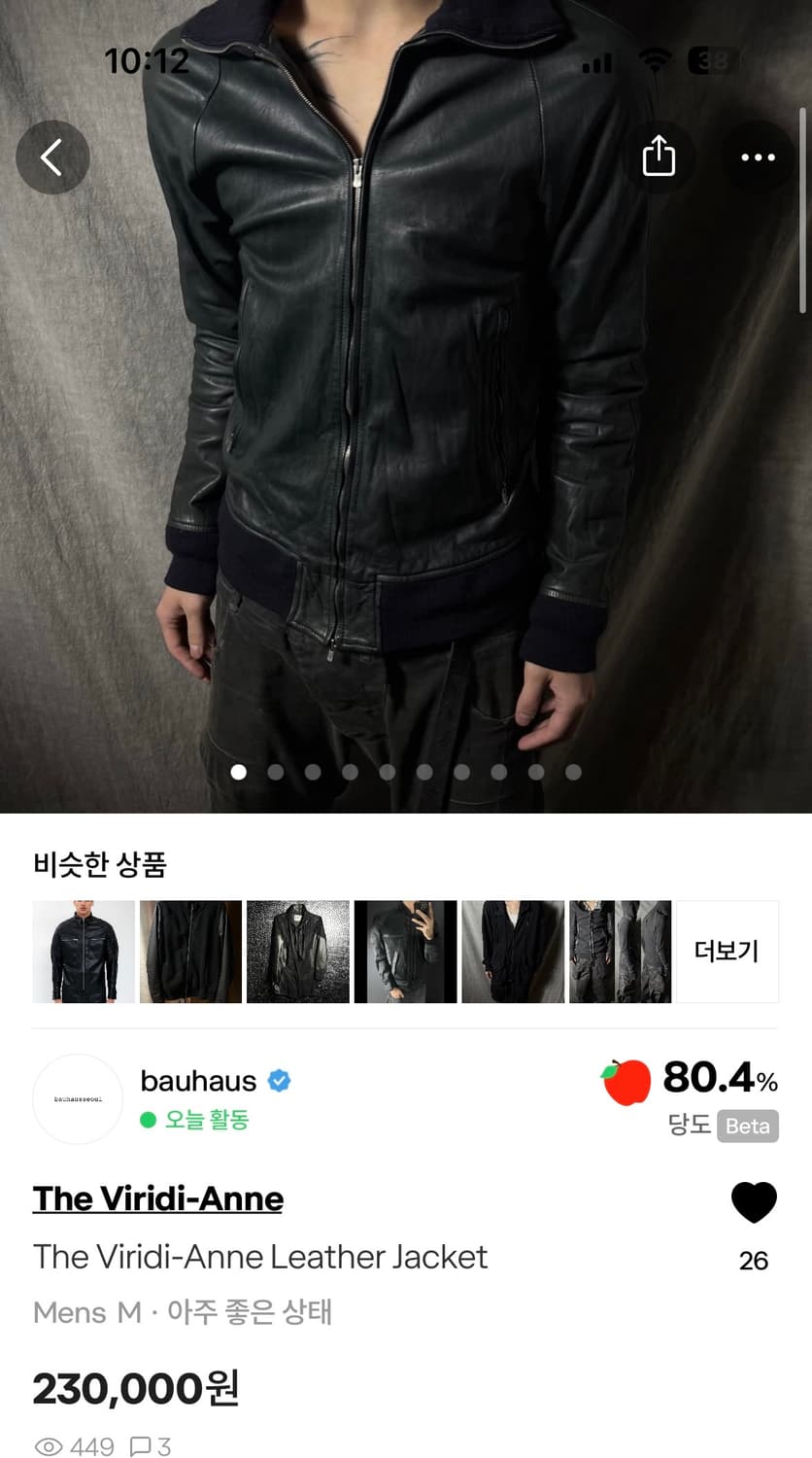 The viridi-Anne 상품이미지1