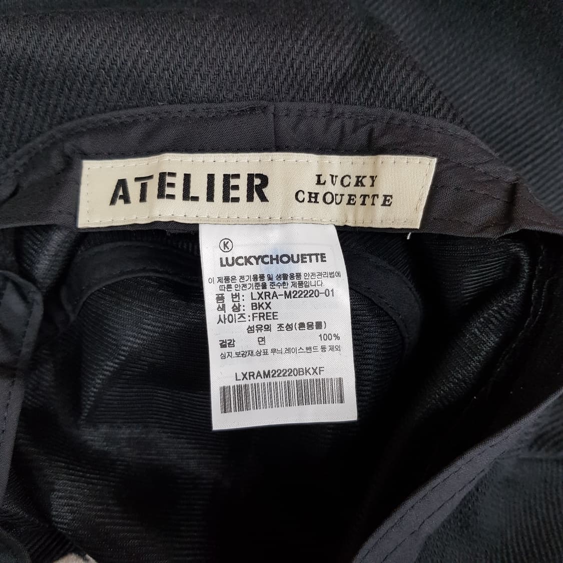 럭키슈에뜨 아틀리에 2022 로고 자수 와이드 브림 버킷햇 F사이즈 상품이미지5