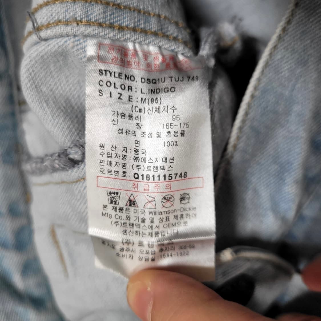 디키즈 748 라이트 워싱 빈티지 데님 자켓 상품이미지4