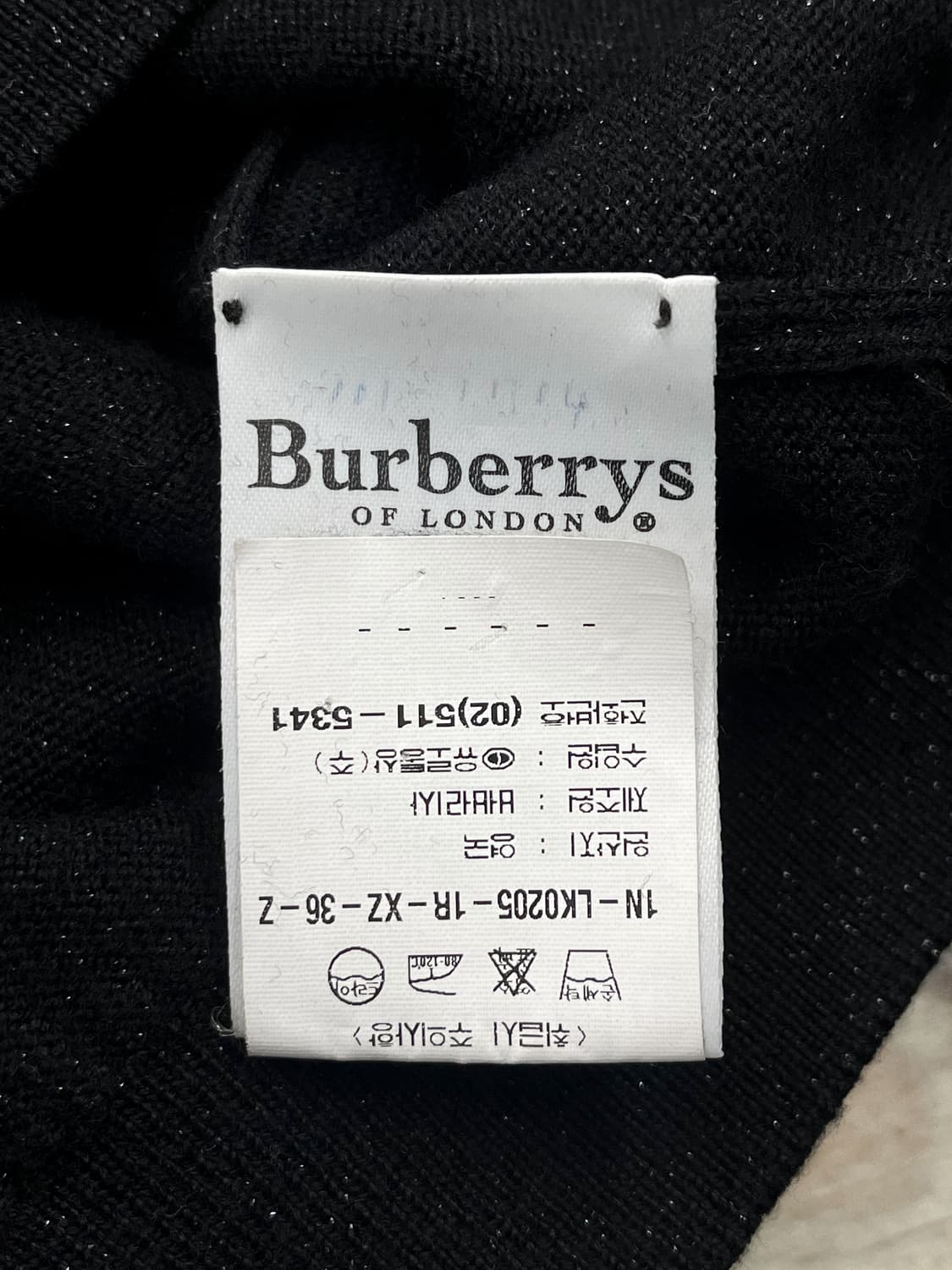 버버리 90's 글리터 가디건 상품이미지6