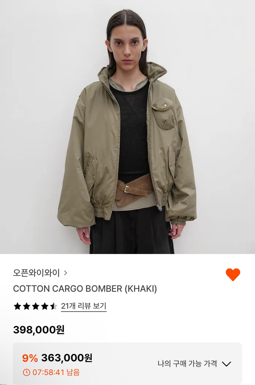 (구함) 오픈와이와이 카고 봄버 M 상품이미지1