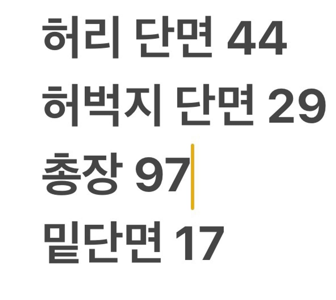 [정품/50] DSQUARED2 디스퀘어드 청바지 데님 b17 상품이미지9