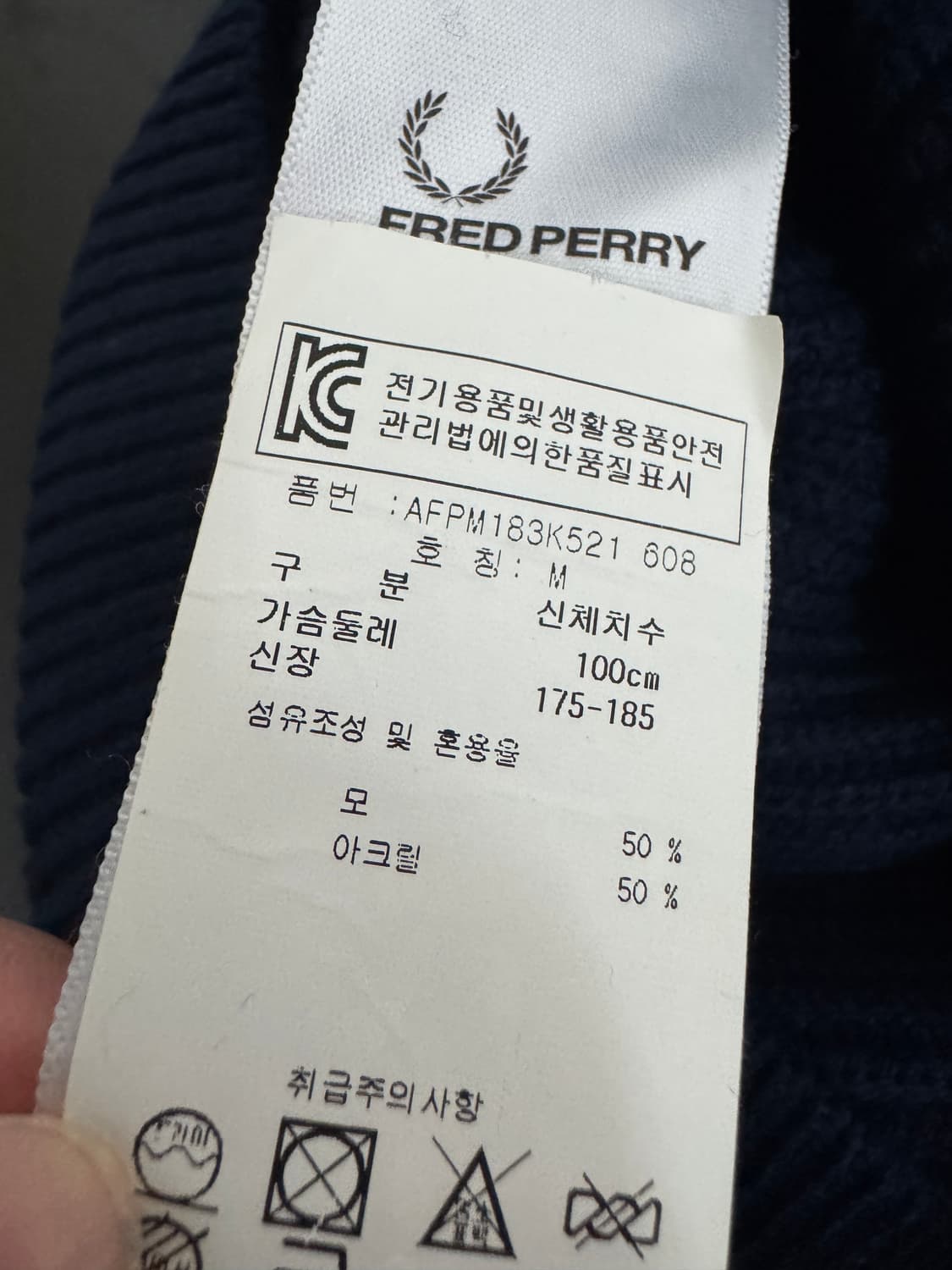정품!! 프레드페리 네이비 미니멀 니트 집업 상품이미지4