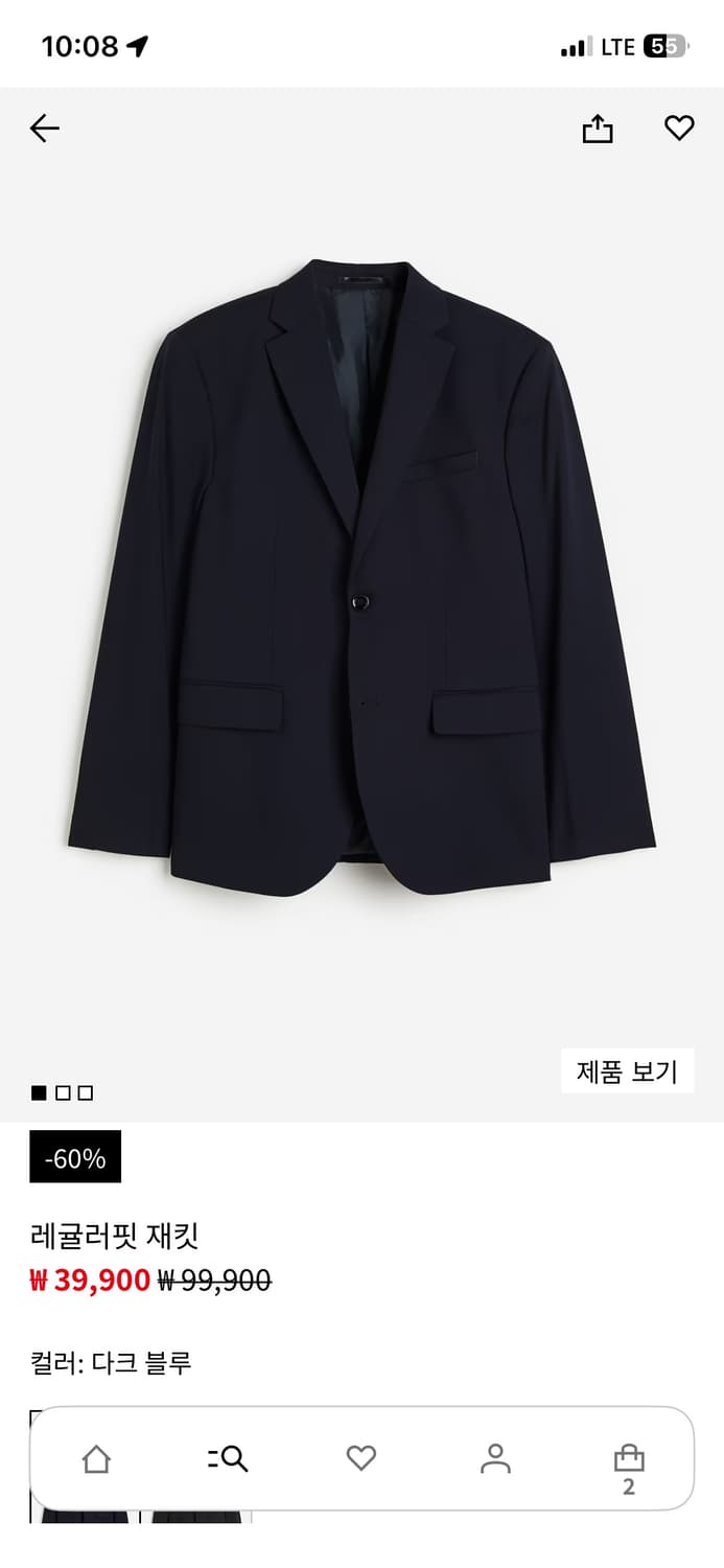 새상품 H&M 남성 레귤러핏 다크 블루 블레이저 48(국내 95-100) 상품이미지3