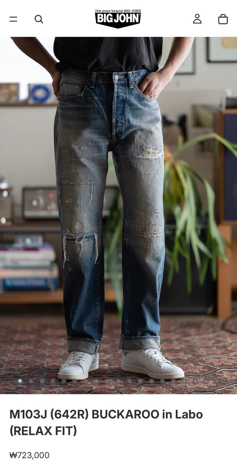 빅존 M103J 라보 한정판 리페어 데님 팬츠 상품이미지8