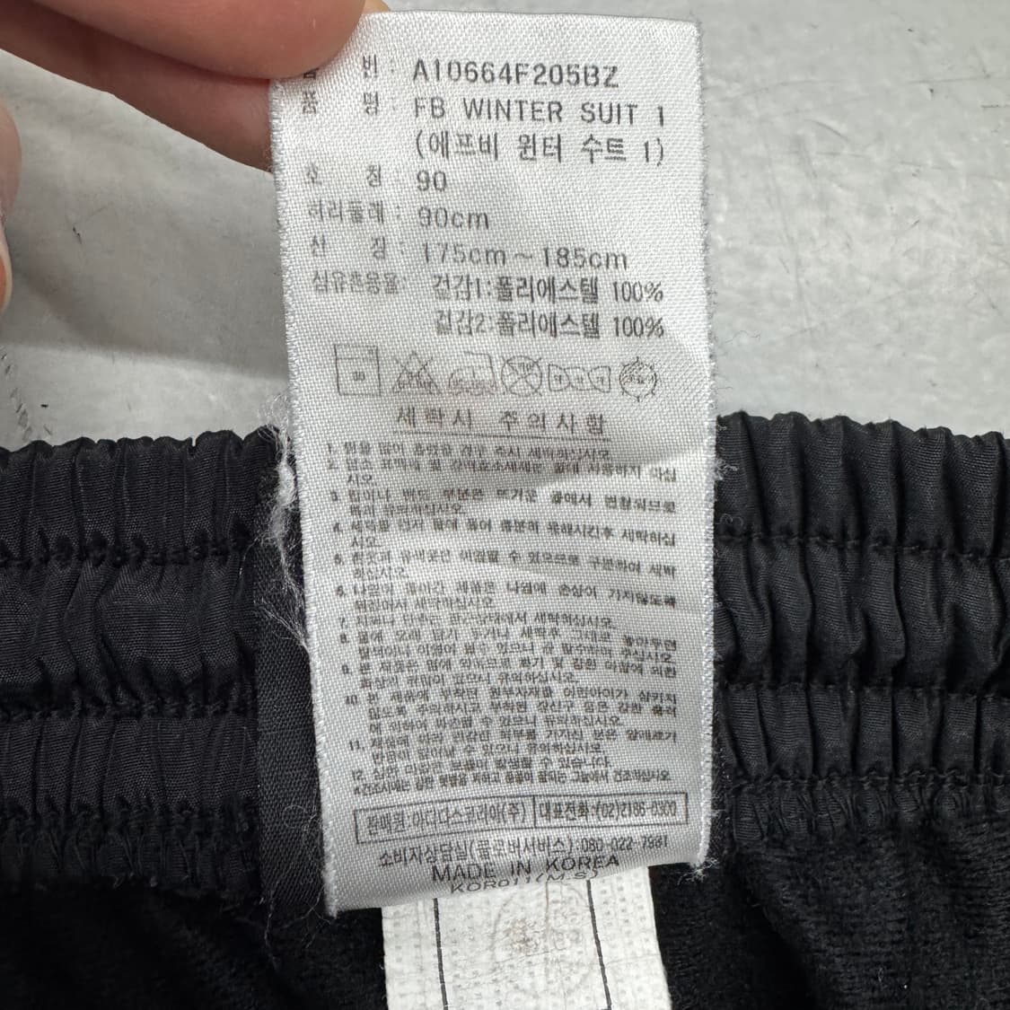 아디다스 00s 삼선 올드스쿨 바람막이 트랙팬츠 상품이미지8