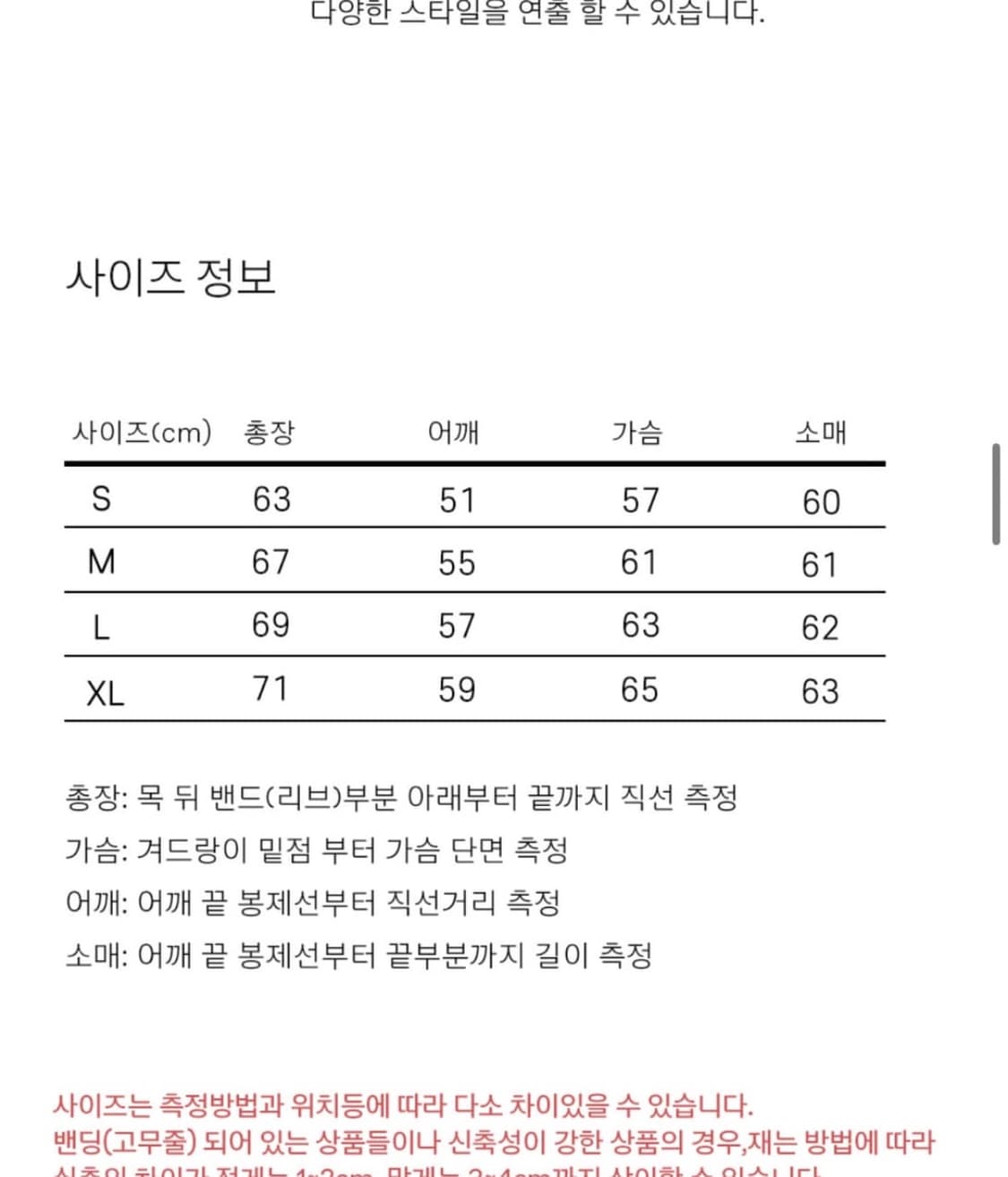 래리클락 상품이미지5