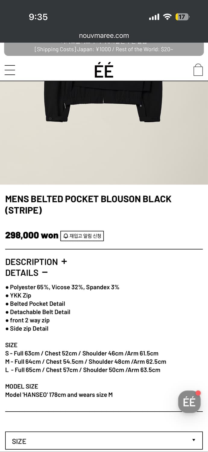 EE 스트라이프 블루종 상품이미지2