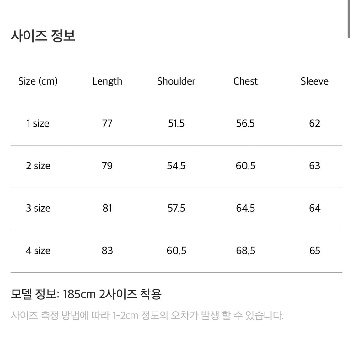 포터리 셔틀랜드울 피코트 다크그레이 2사이즈  상품이미지2
