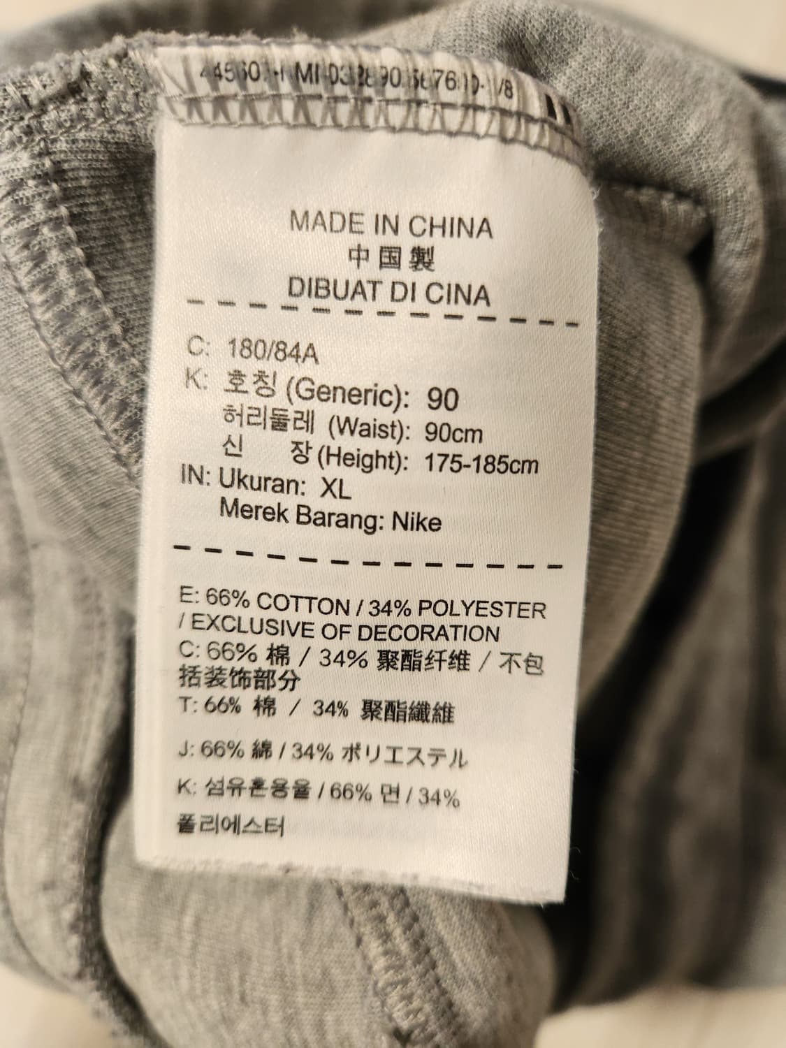 나이키 테크 플리스 조거 팬츠 805163-063 사이즈105 xl

에 상품이미지10