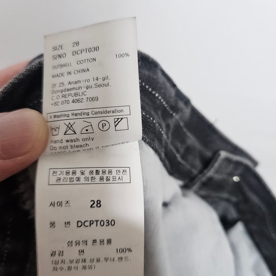 데케트 decet 스트라이프 와이드 데님팬츠 28 상품이미지6