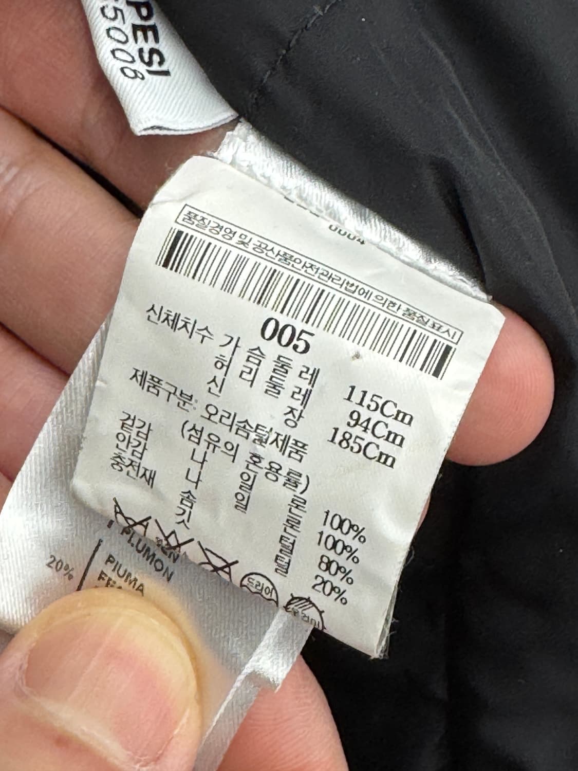 아스페시 aspesi 패딩 카키색 상품이미지5