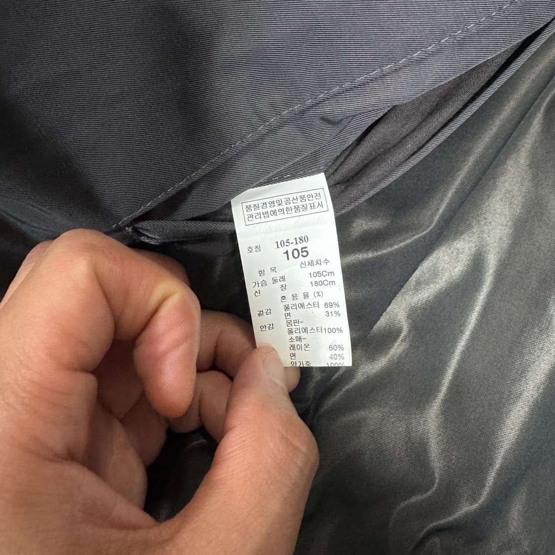 타임옴므 나일론 코트 105사이즈  상품이미지5