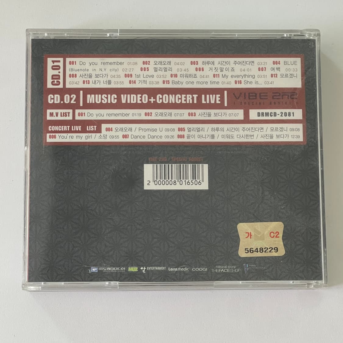 바이브 VIBE 3집 앨범 리멤버 스페셜 음반 2 CD 일괄 윤민수 상품이미지7
