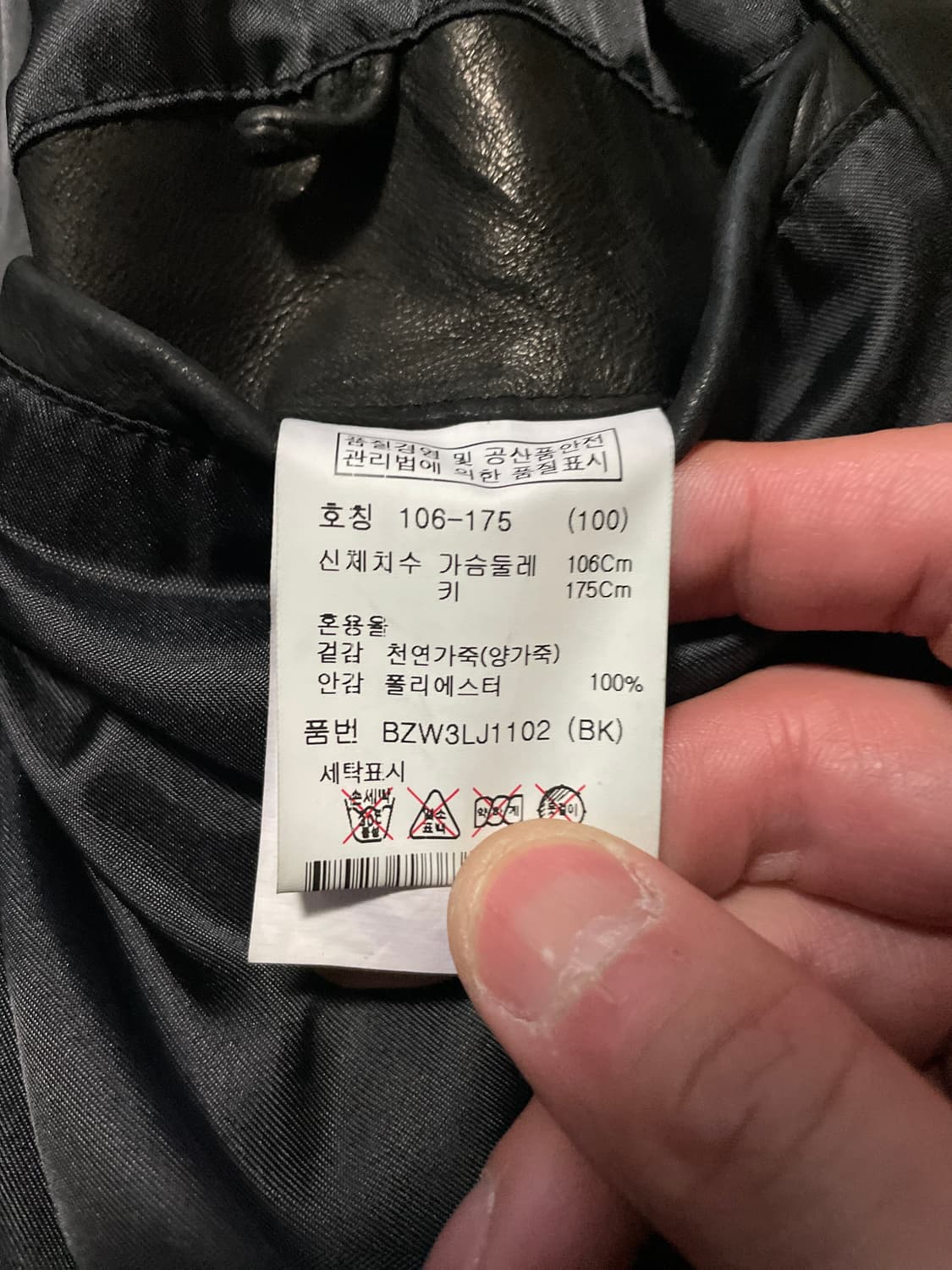 AND Z 웨스턴 무드 램스킨 양가죽 바이커 절개 레더 자켓 상품이미지10