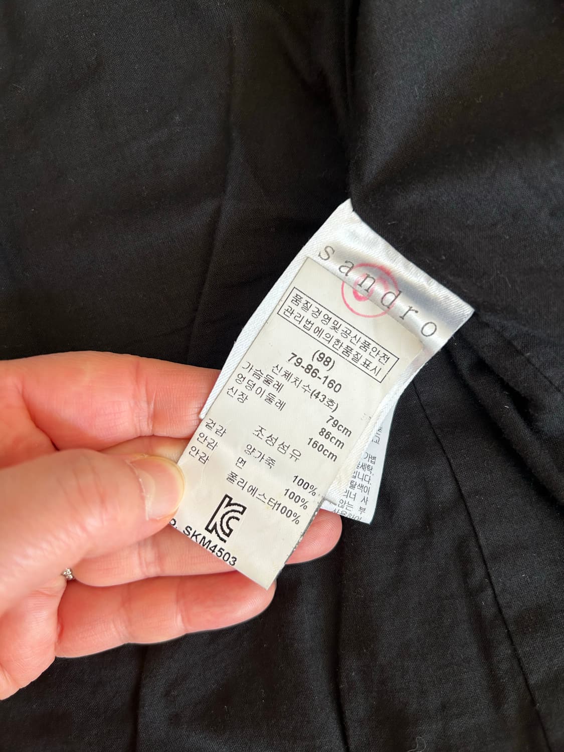 sandro 양가죽 라이더 자켓 55 상품이미지4