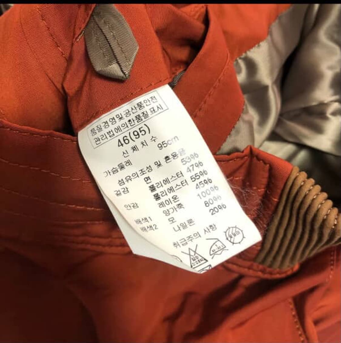 솔리드옴므 우영미 블루종 자켓 상품이미지3