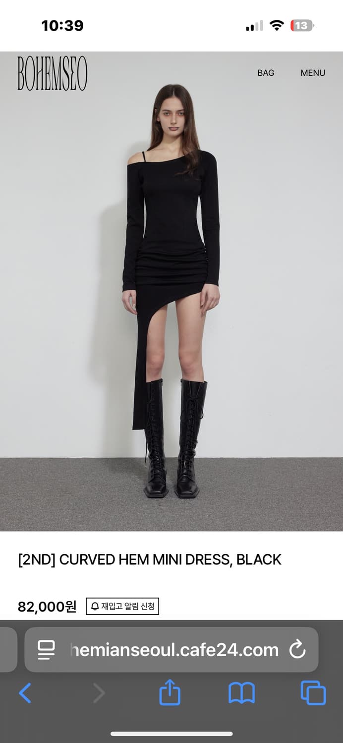 보헤미안서울 상품이미지1