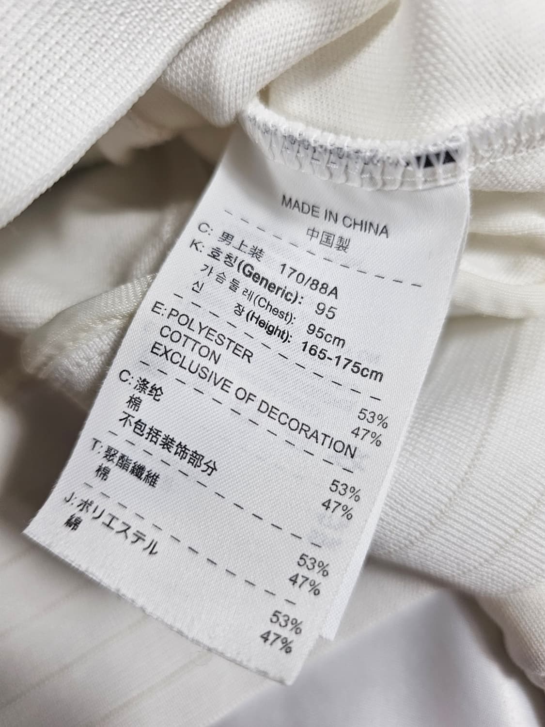 나이키라파엘져지 상품이미지5