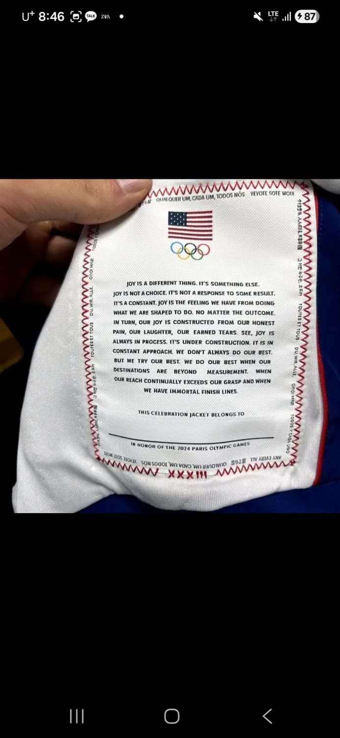 나이키 팀 USA 올림픽 바람막이 L사이즈 (새상품) 상품이미지4