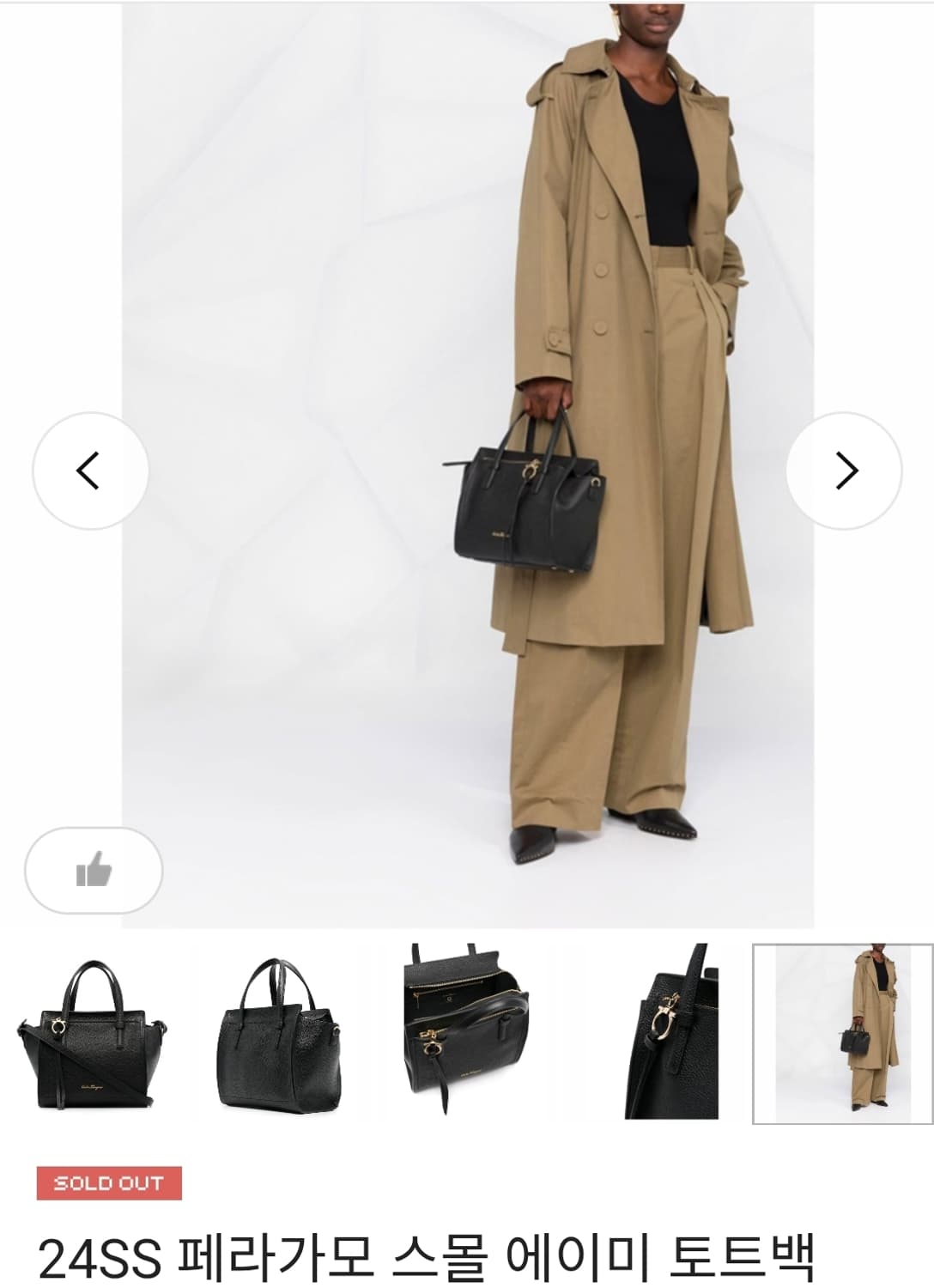 페레가모 가방 상품이미지9