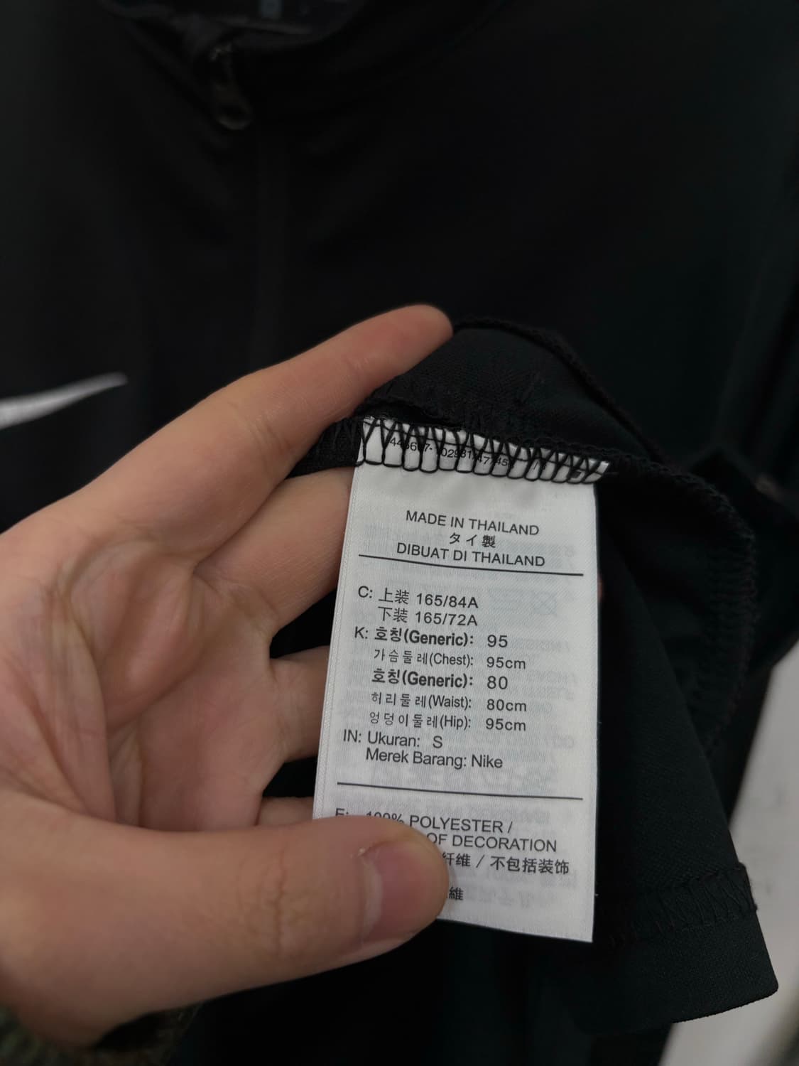 나이키 드라이핏  트랙탑 상품이미지5