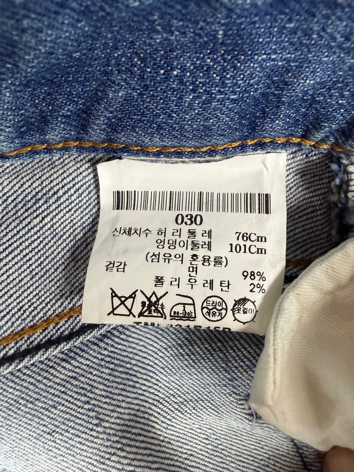 [정품] 띠어리(Theory) 라피 슬림핏 데님 팬츠 (30사이즈) 상품이미지4