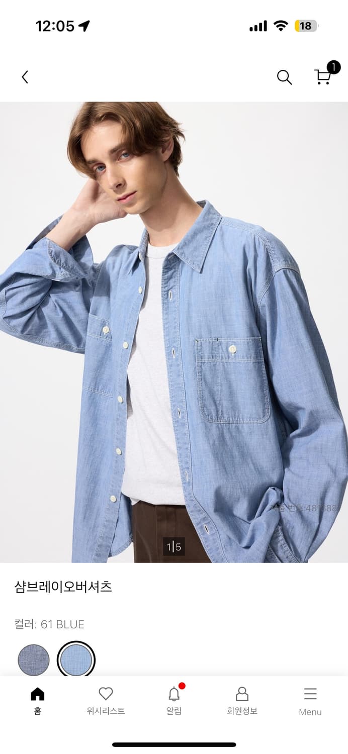 유니클로 샴브레이 오버셔츠 s사이즈 상품이미지1