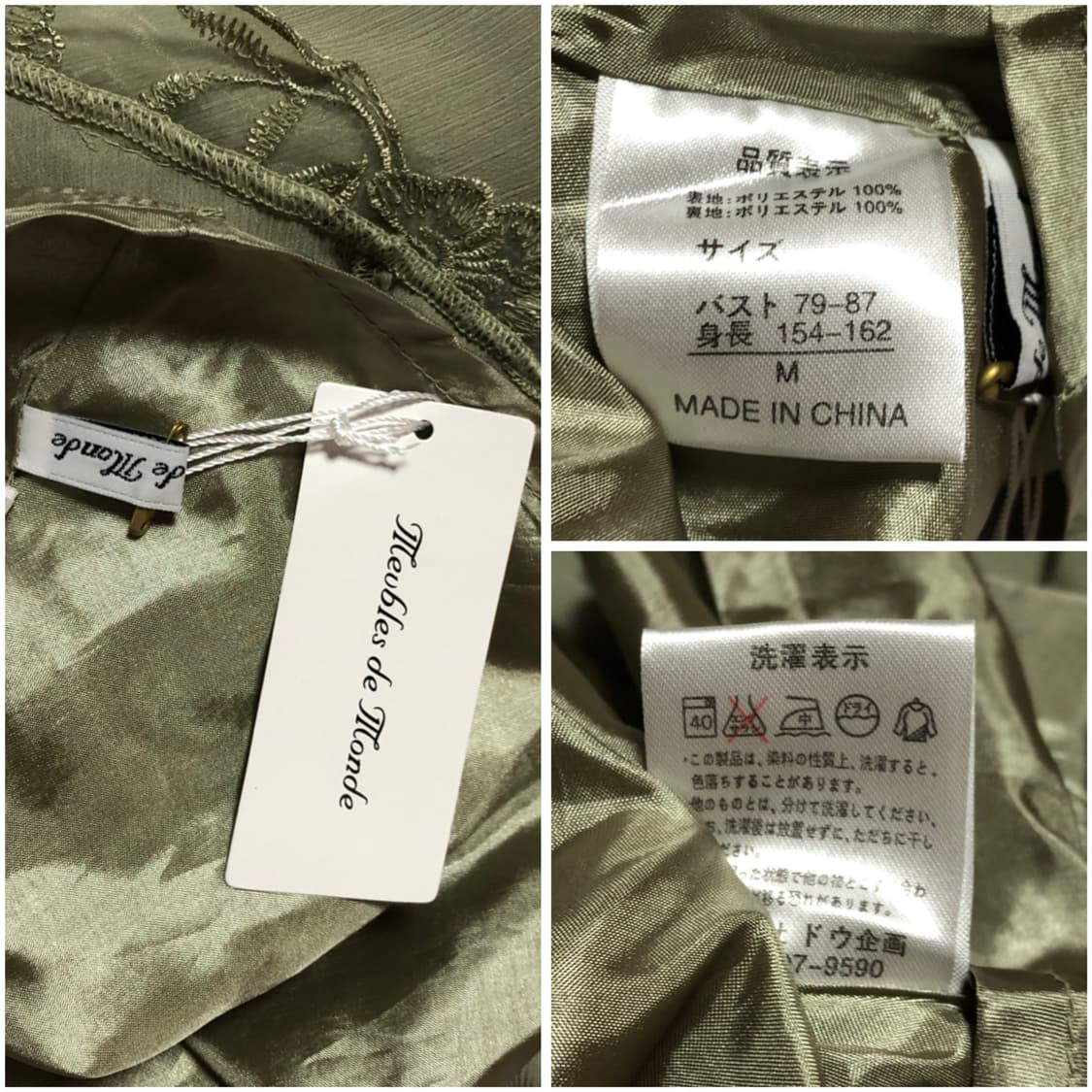 꽃무늬 레이스 퍼프 슬리브 블라우스 카키색 상품이미지10