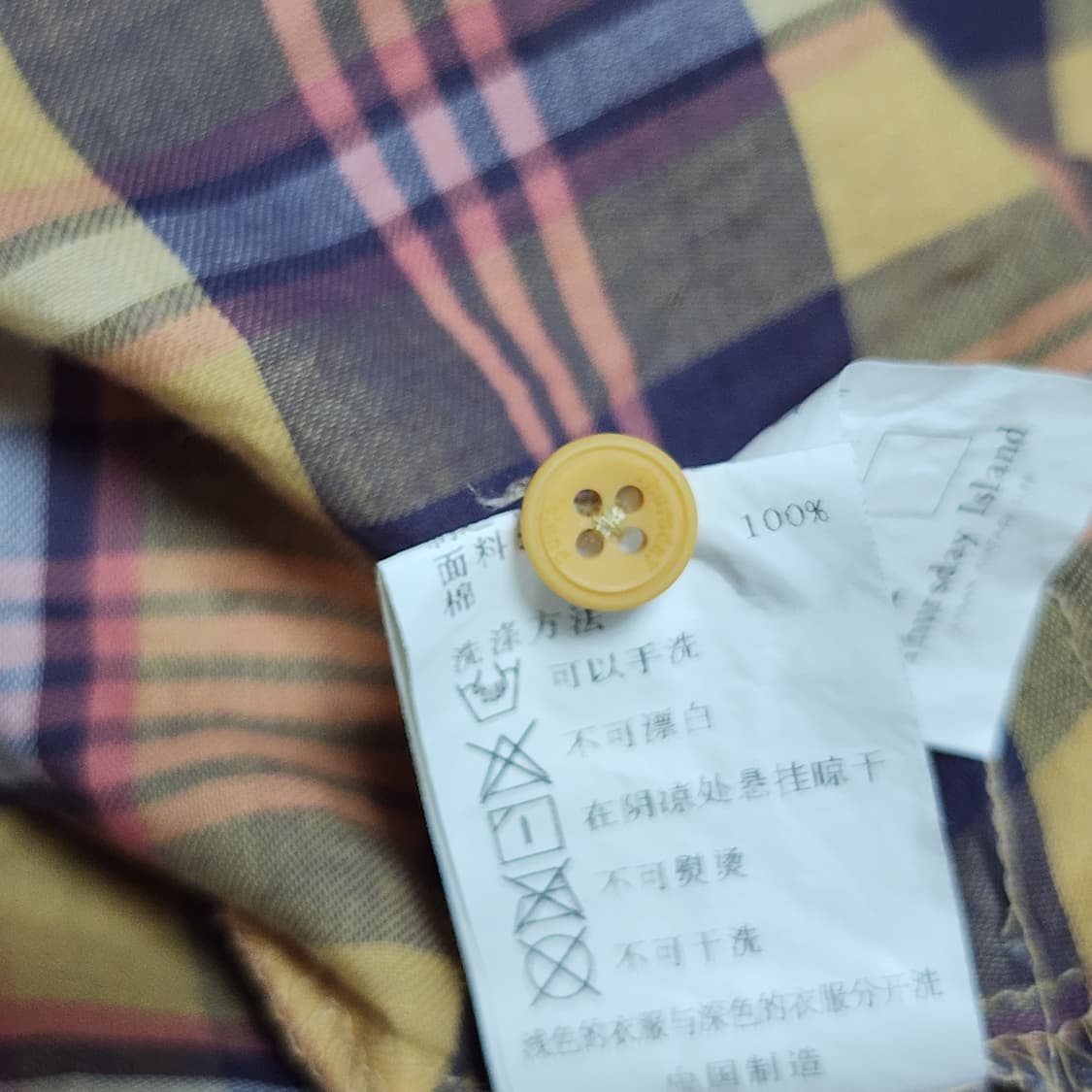 써스데이 아일랜드체크 롱 블라우스
S 상품이미지6