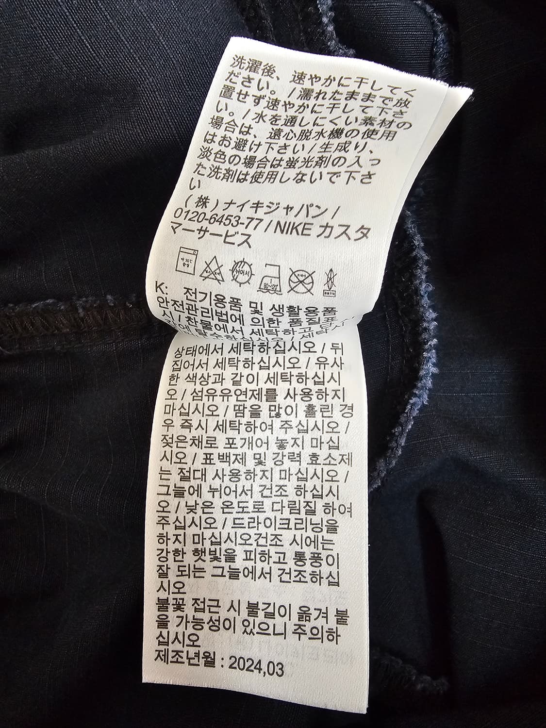 나이키 블랙 카고 반바지 XL 24년신상 상품이미지4