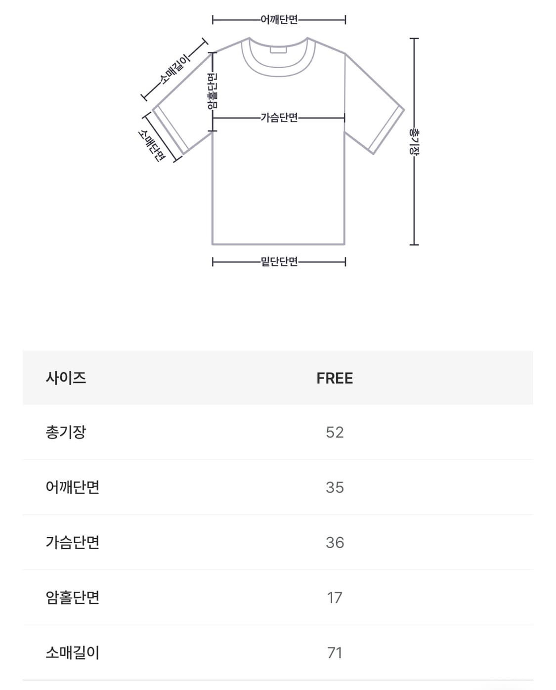 Vintage 2회 착용 (정가 39000) 상품이미지3