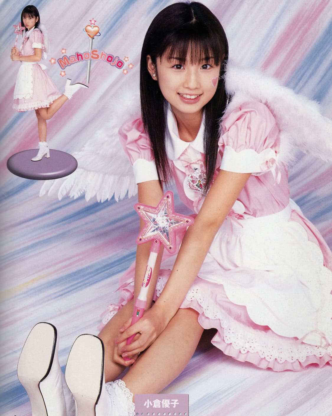 마루고토 코스프레 vol.3 (2002) 아카이브 희귀 서적 일본 서적 상품이미지7