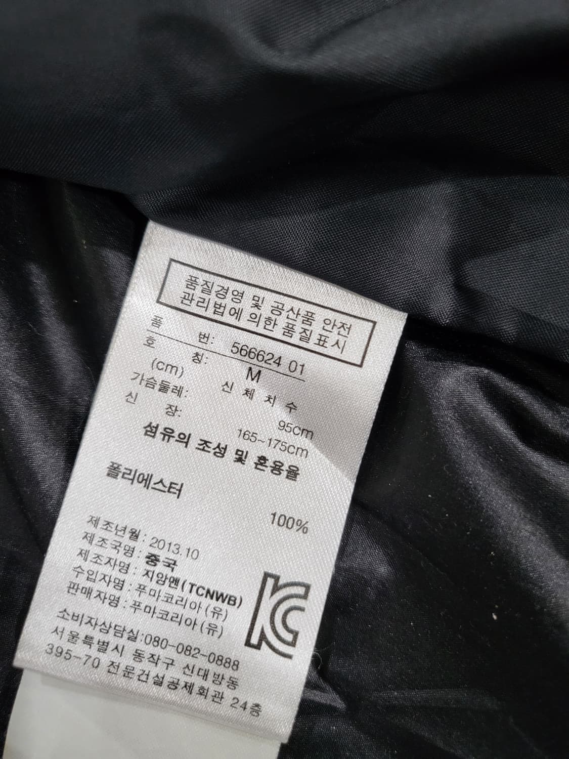 페라리 블랙 윈드브레이커 자켓
 상품이미지8