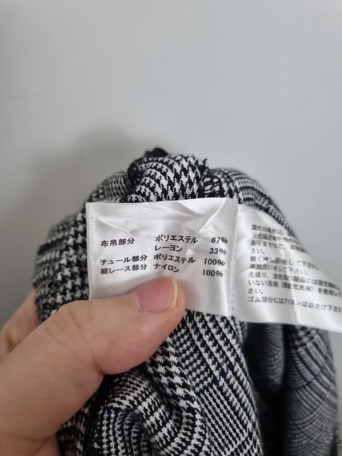 JPN 체크 레이어드 스커트  상품이미지6