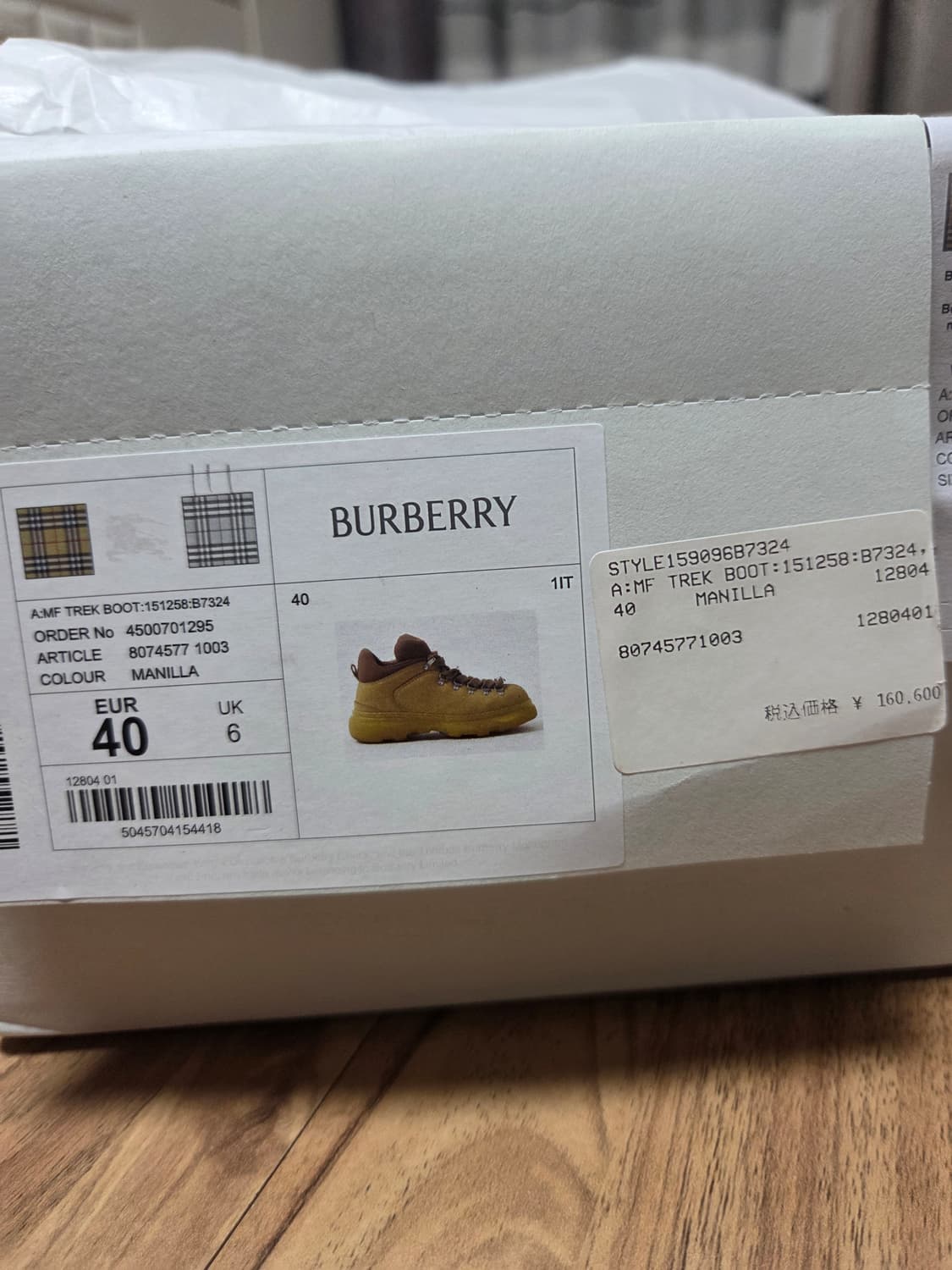 [40]버버리 트렉 부츠 마닐라 상품이미지2