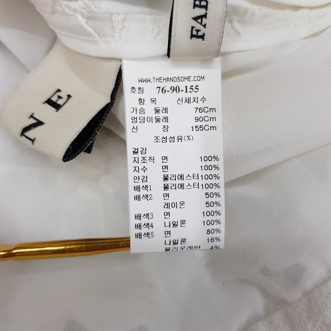 한섬 마인 2020 코튼 레이스 아우터 자켓 76-90-155사이즈 상품이미지5