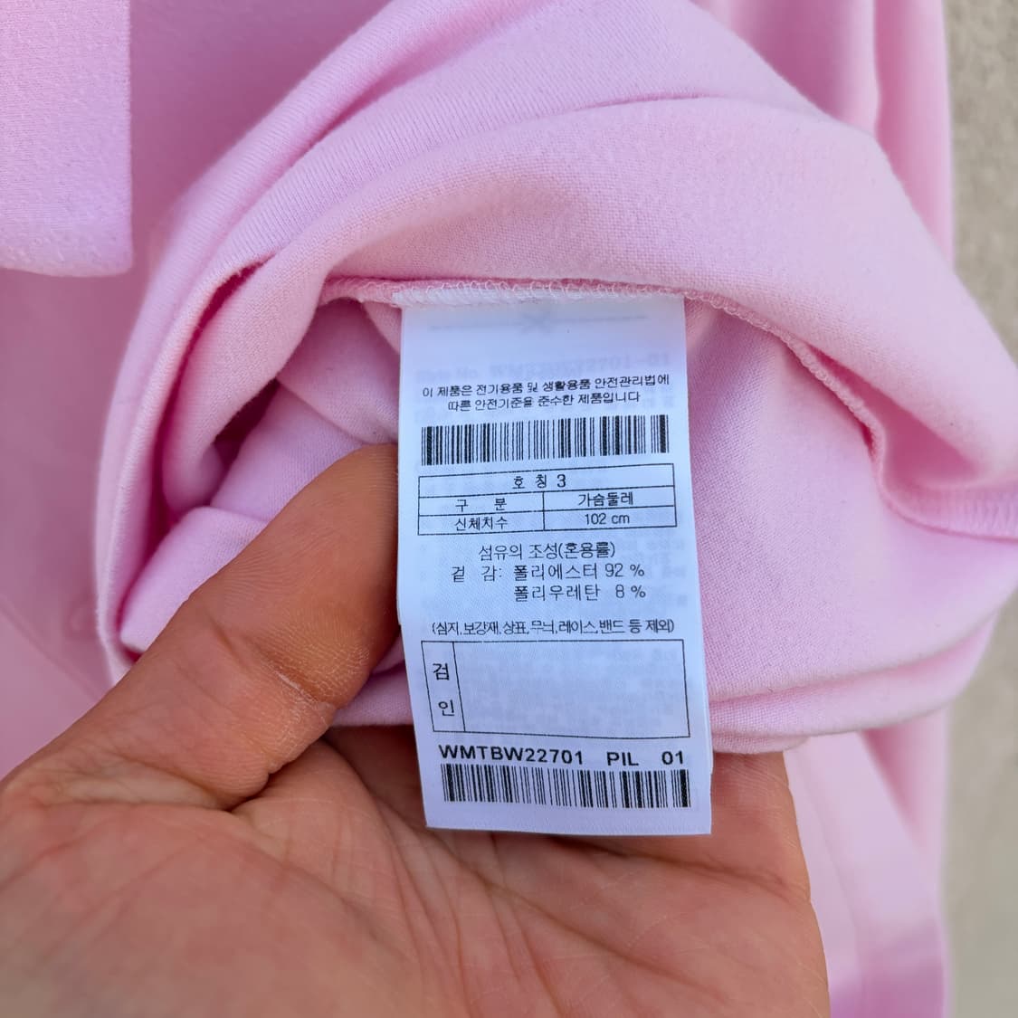 WAAC 왁 딸기우유 롱슬리브(95) 상품이미지5