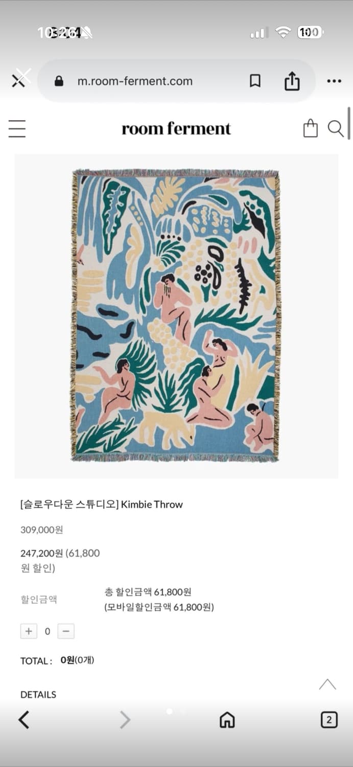 슬로우다운 스튜디오 블랭킷 상품이미지1