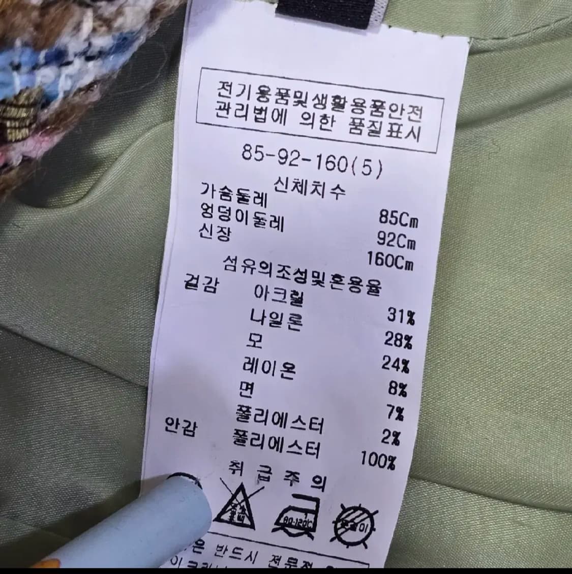 0715 [미니엄] 사이드 자수 파이핑 트위드 자켓 55 상품이미지7