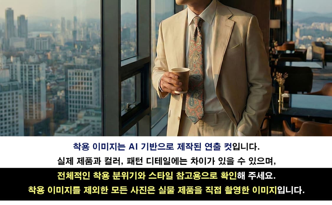 디올 실크 브라운 페이즐리 패턴 넥타이 9.1cm A+등급 K1746
 상품이미지3