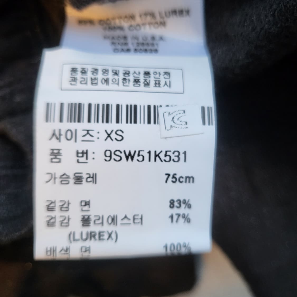 salvage Zip-up 상품이미지8