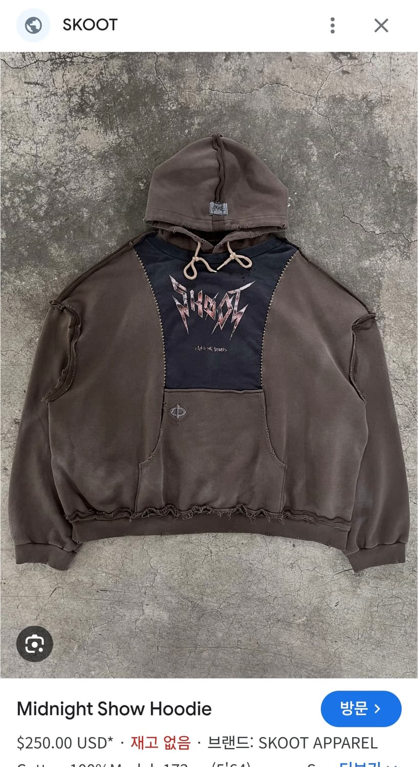 SKOOT MIDNIGHT 후드 스웻 상품이미지3