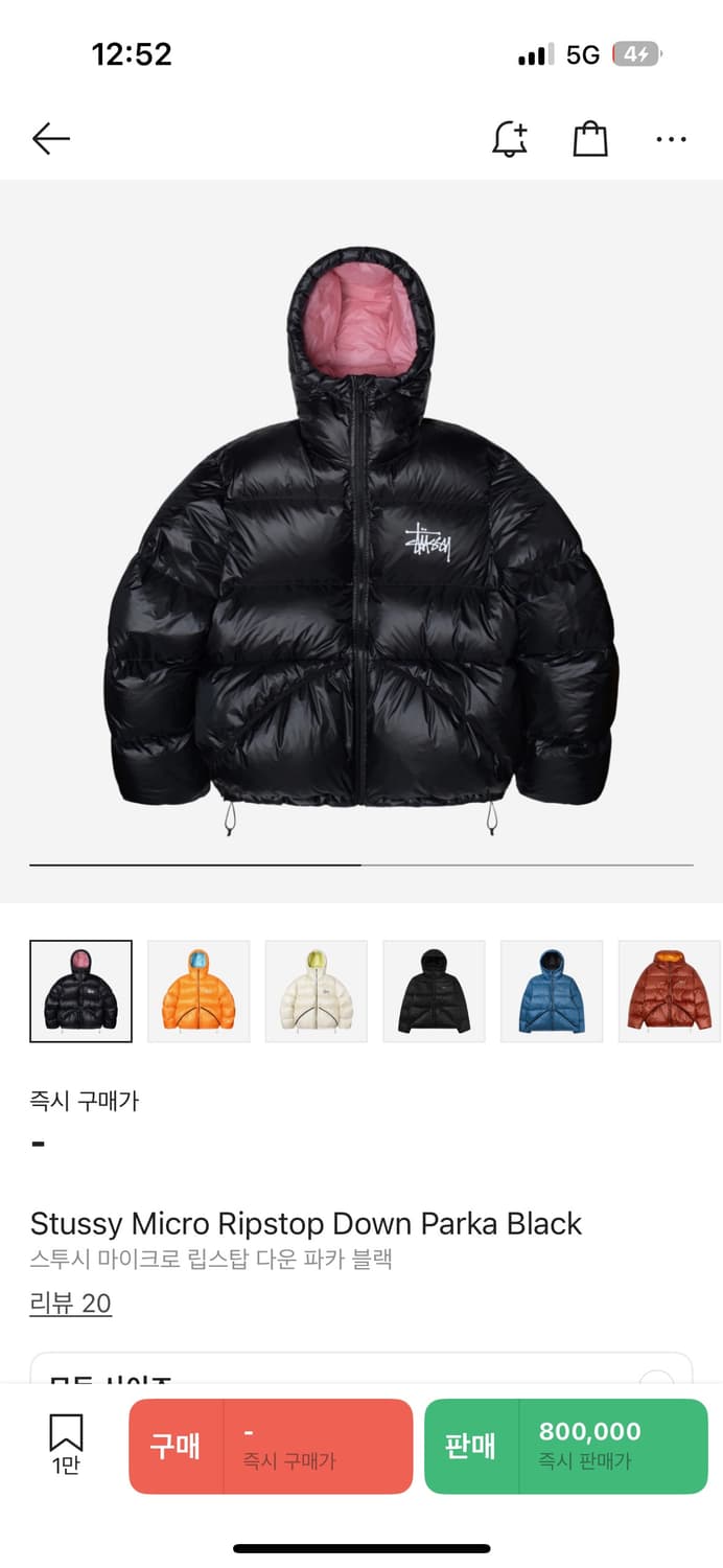 스투시 마이크로 립스탑 다운 파카 상품이미지4