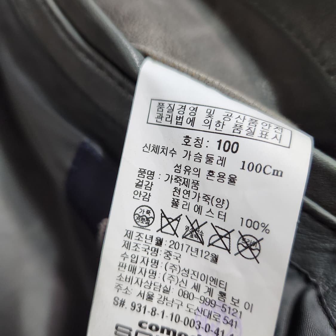 H975 [100] 코모도 양가죽 자켓
 상품이미지8